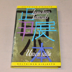 Junichiro Tanizaki Unien silta